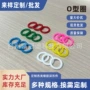 o型孔用密封硅胶密封圈