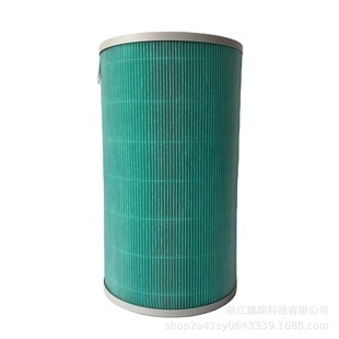 For Xiaomi Air Purifier 4Pro Compatible Hepa Replacement Activated Carbon Air Purifier Parts