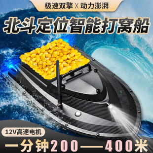 New 12V High-Speed Model for Large Cat Fishing and Nesting Boats with a Speed of 400m - 600m Per Minute and Cruise Control