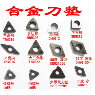 �h�r����܇�����|����������������A�ݼy���U�|ƬMC1204MT1603MW