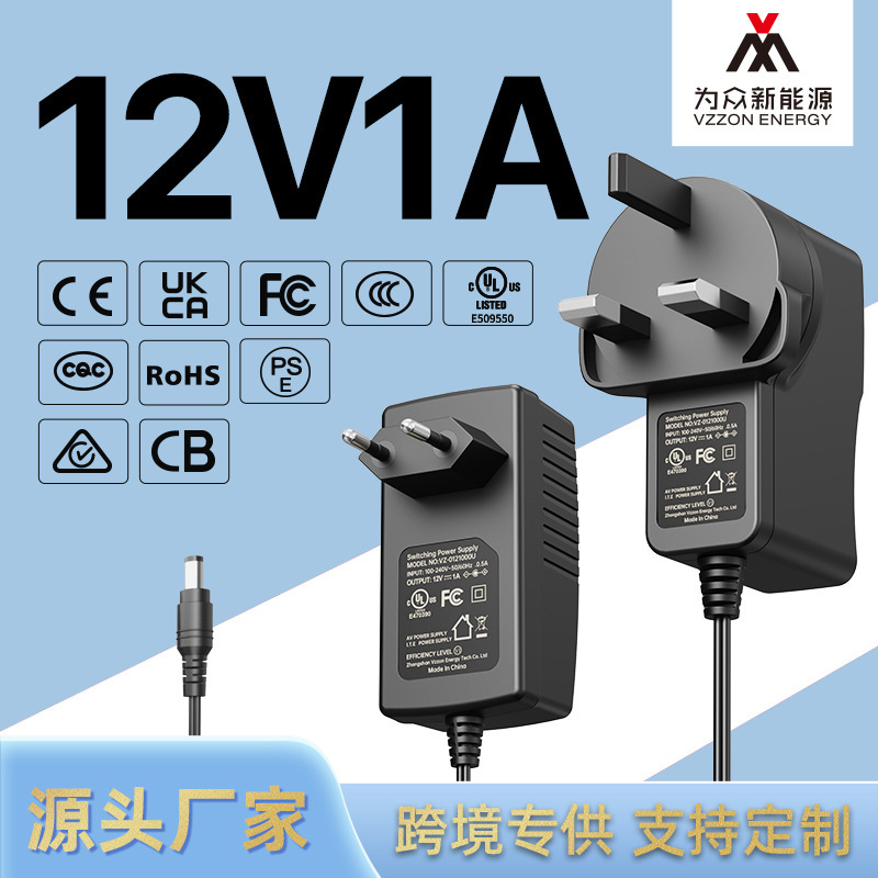 12V1A Power Adapter Plug-In Router Is Safe and Stable, Suitable for Led Light Strips, Monitors, and Security Plugs 12V1A Power Adapter Plug-In Router Is Safe and Stable, Suitable for Led Light Strips, Monitors, and Security Plugs