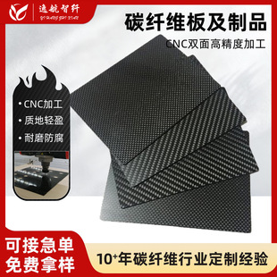 3kȫ̼�w�S��б�y̼�w�S����ӹ�CNC������Пo�˙Cģ��̼�w�S��