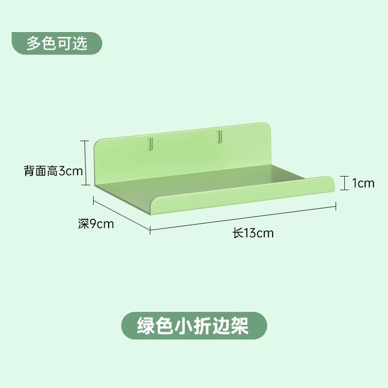 玖锋置物架钢制免打孔洞洞板配件侧面多功能书房客厅厨房收纳工具|undefined