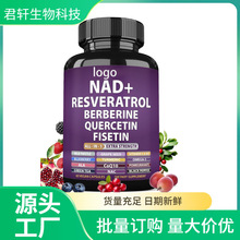 ��޼�J��NAD�z��RESVERATROL NAD capsulesԴ�^�S�� �羳ֱ��