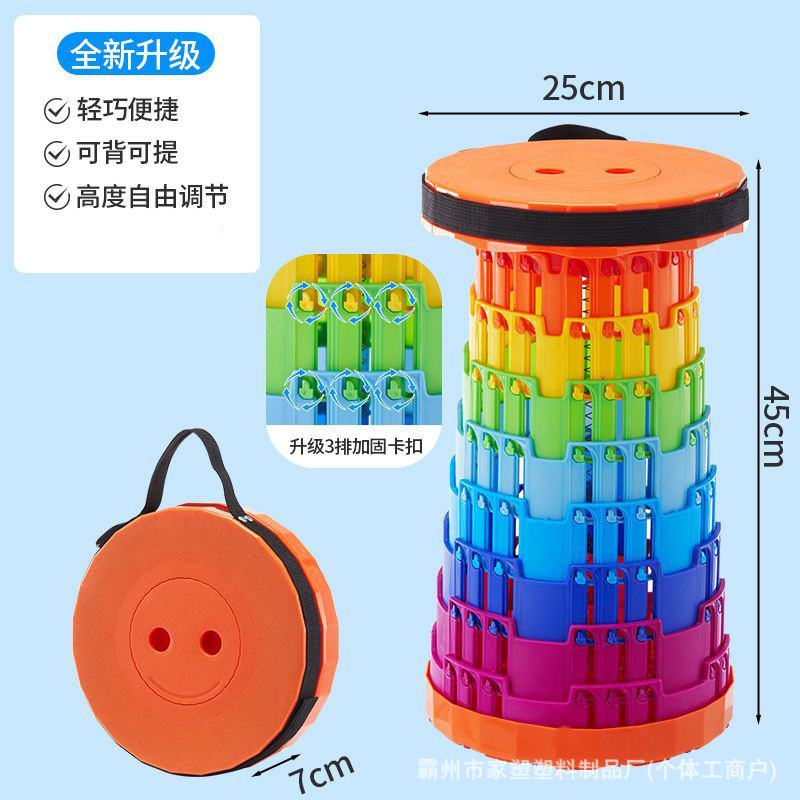 Transfronterizo arco iris casero taburete plegable taburete de pesca portátil al aire libre ajustable altura de viaje silla plegable