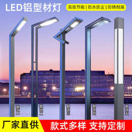 厂家直供批发3m铝合金现代庭院景观灯简约铝材户外太阳能庭院灯