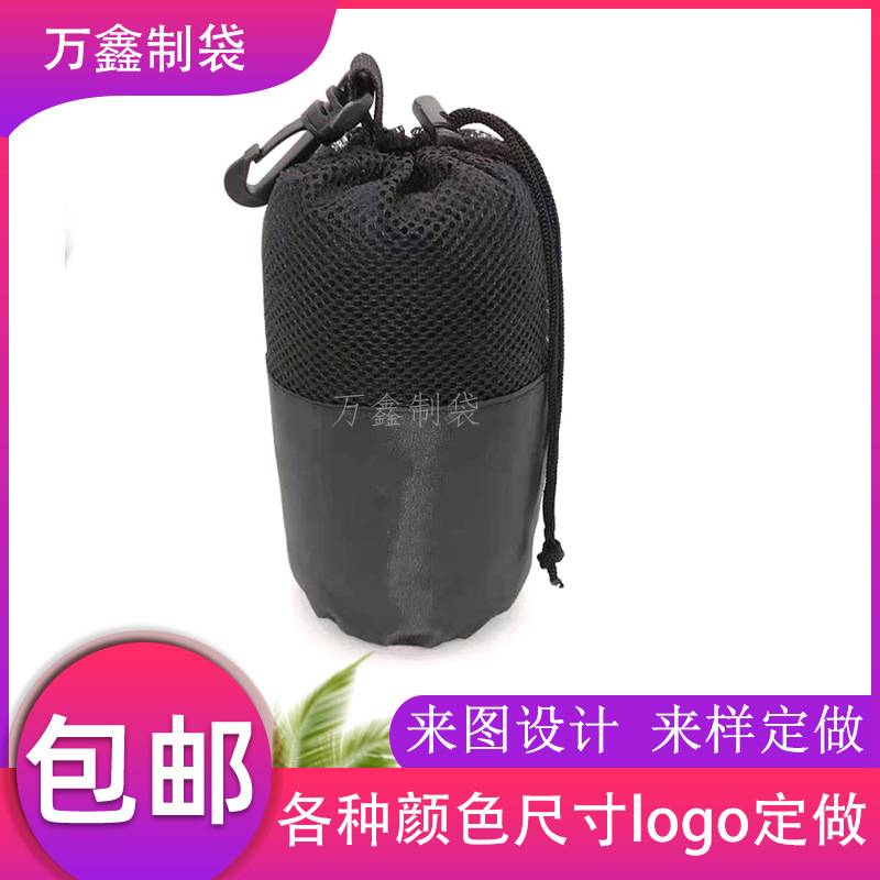 蔬菜水果包装网袋 拼接网布水杯袋  运动毛巾包装网袋 网袋 束口