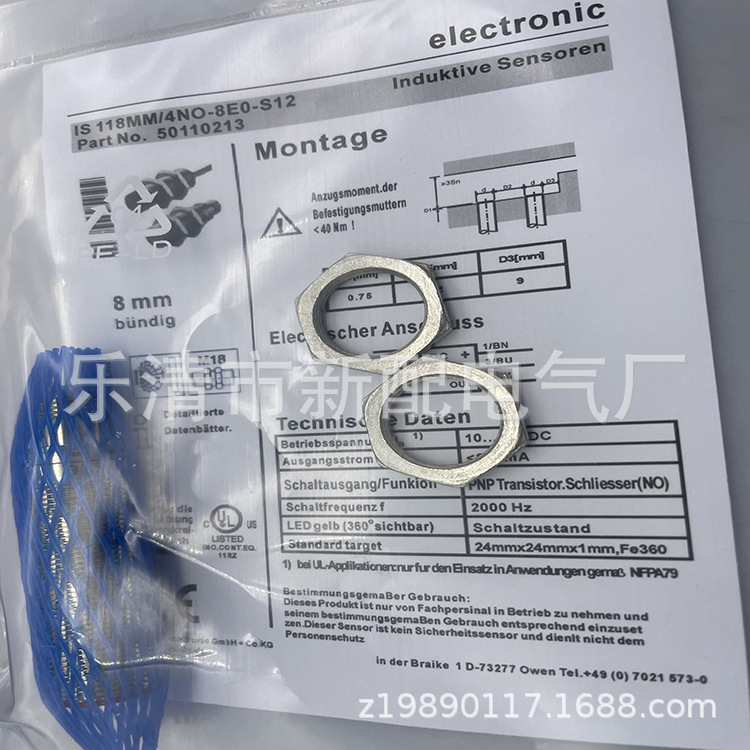 实物全新感应开关IS 118MM/4NO-8E0-M12质保一年