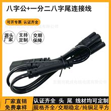 C7-C8���ֹ�һ�ֶ�����β��ĸ�����Դ�� 2о���~���־���8��β