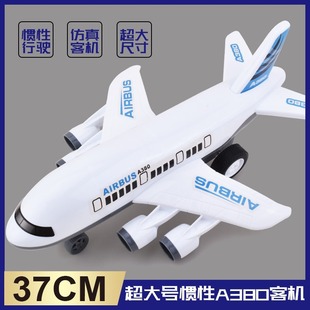 ��̖��ͯ��ߑT���w�C����A380�͙C�����ģ��܇������l�����