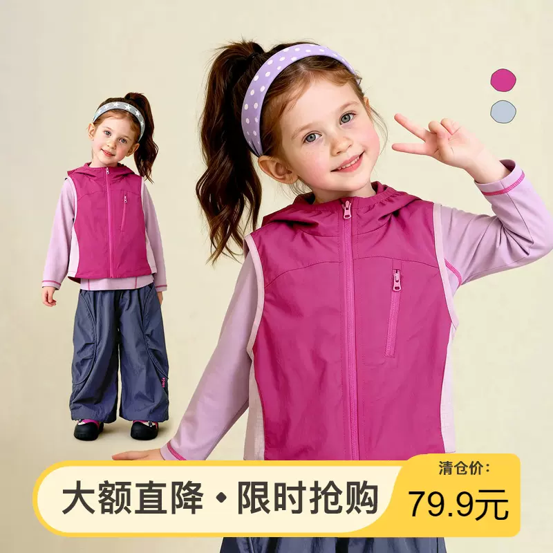 童贝童装2026春季新款儿童马甲连帽撞色拼接男女童休闲宽松上衣