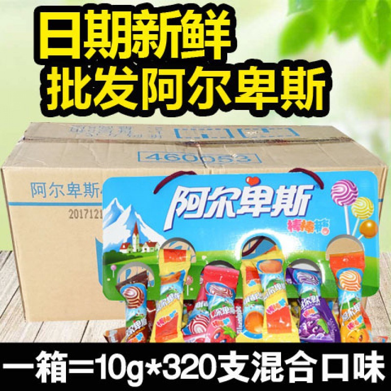 阿尔卑斯批发整箱棒棒糖10g零食糖果休闲零食80支/320支多规格