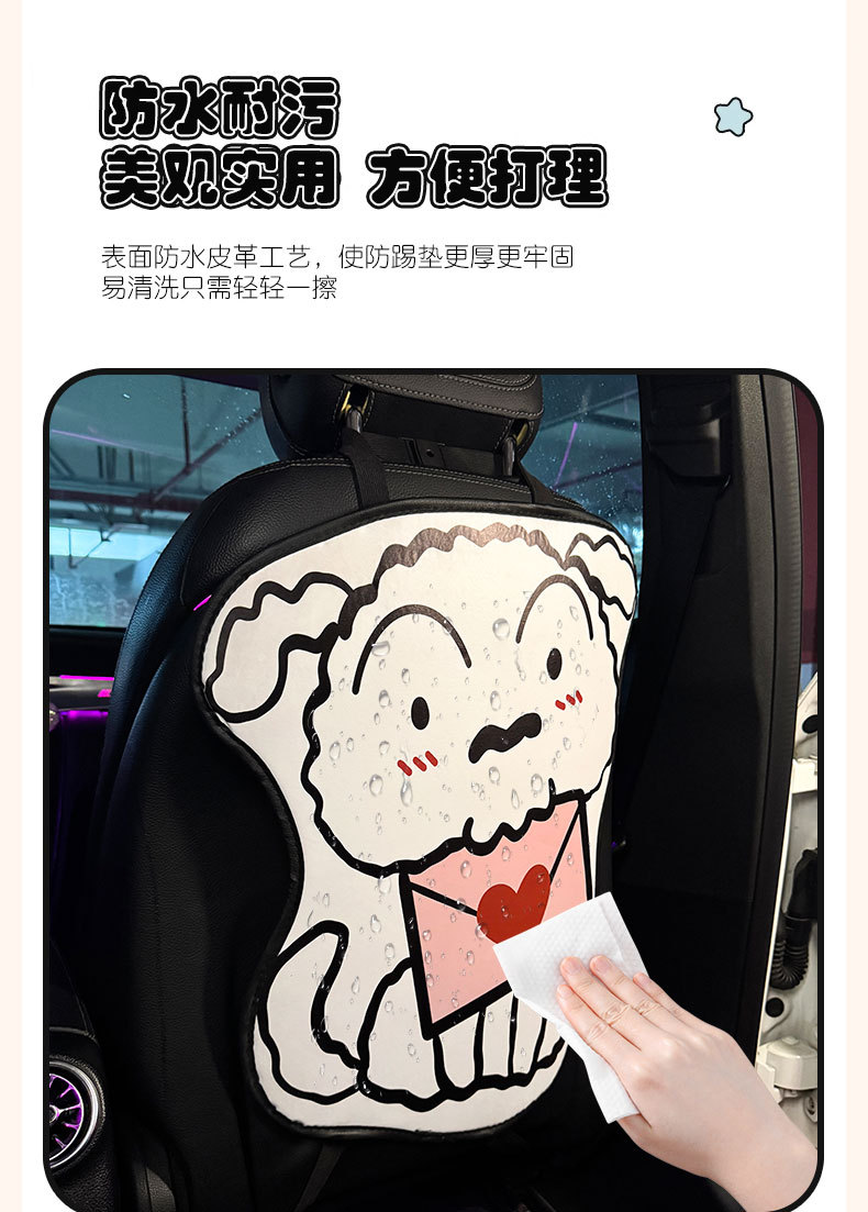 Long White Car Anti-Kick Pad Universal Rear Seat Back Anti-Dirty Protective Pad Car Rear Protective Pad