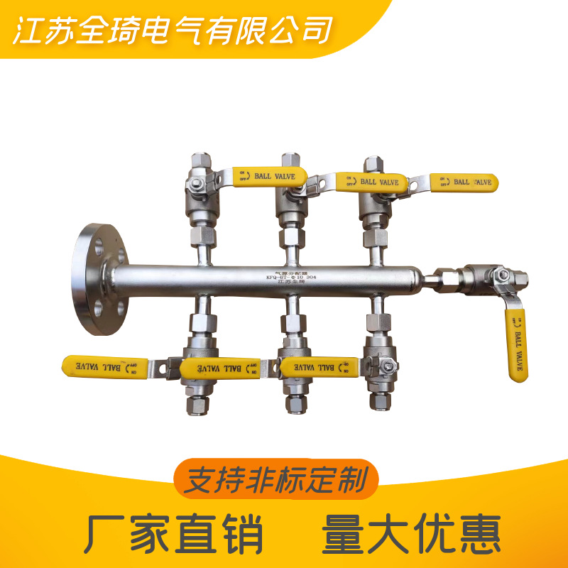 厂家供应螺纹连接气源分配装置空气分配器多管不锈钢气源分配器