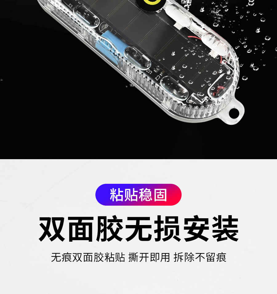 Burst flash warning light motorcycle wiring anti-electric vehicle led rear tail light shows wide night car rear-end solar energy