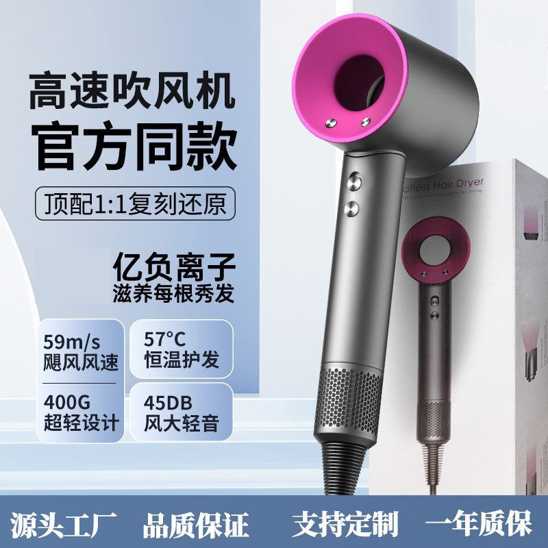 High-Speed Hair Dryer Household Negative Ion Hair Care Quick-Drying Powerful Silent High-Wind Hair Dryer Huaqiangbei Brushless