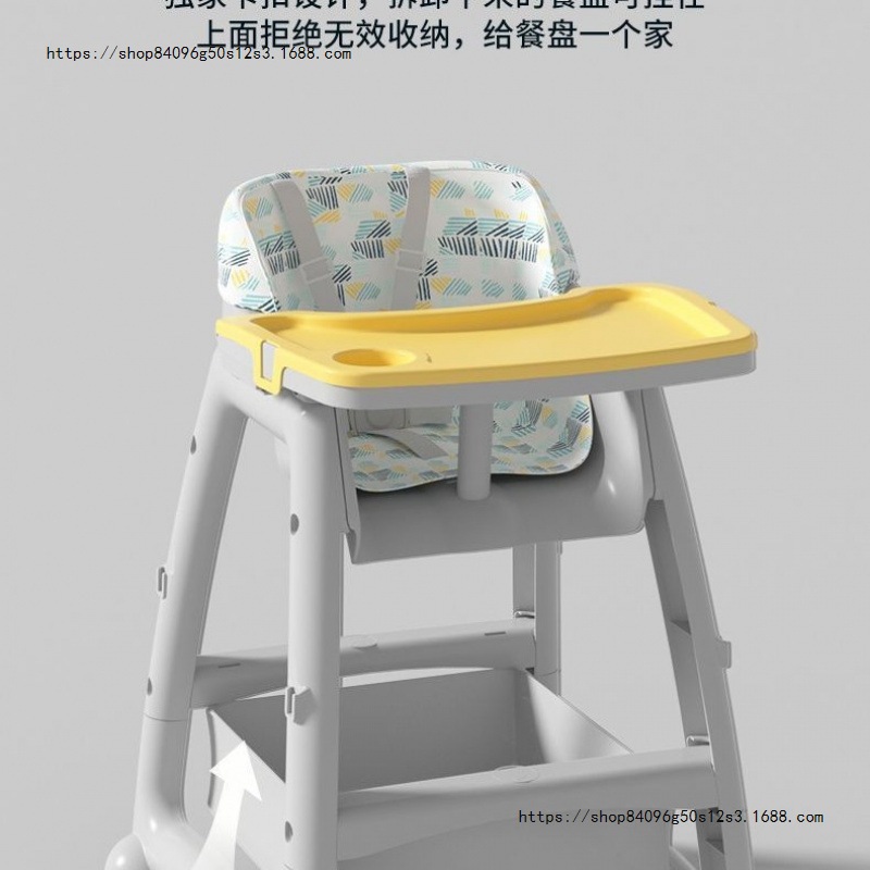 Children's Multifunctional Dining Chair for Home Use, Functional Dining Chair, Kfc-Style Baby Dining Table, Commercial Use for Hotels and Restaurants