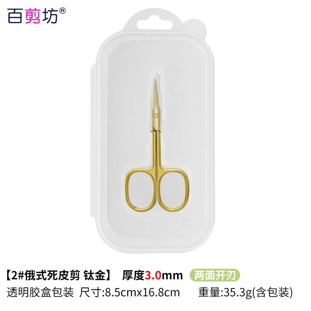 3,5 Acero inoxidable ruso piel muerta tijeras eliminación de uñas de púas tijeras puntiagudas herramientas de uñas profesionales tijeras de belleza de seis lados