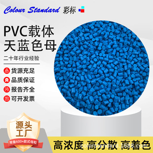 PVC�d�w���{ɫĸ87015�͜��ͺ�PVC�d�w���{ɫĸ87015