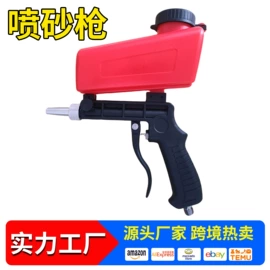 喷枪;气动喷枪;涂装配件
