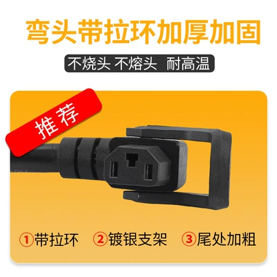Other Electric Vehicle Accessories — Female Plug Socket Converter