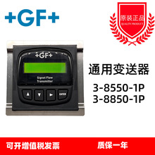 ����GF�����MЪ��3-8550-1P 3-8850-1p늌���/PH/ORP��׃����