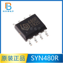 SYN480R 480R 全新原装 贴片SOP-8 无线接收射频 遥控芯片 发射IC