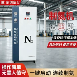 空分设备;储罐;空气净化设备