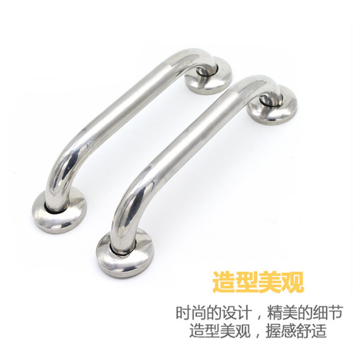 Stainless steel thickened bathroom handrails, bathtub handrails, disabled elderly people, barrier-free handrails, bathroom protective handrails