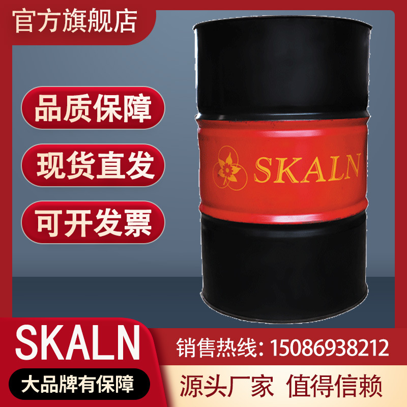 【含税】 法国斯卡兰N680号开式齿轮油 VG680号齿轮油