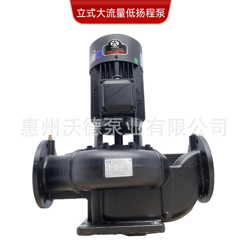 供应喷淋泵YLLZ35-125立式冷却补水大流量循环水泵4kw380V变频控