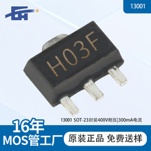 13001��Ƭ������450V��ѹ����NPN�����13003��оƬSOT23ԭ��ֱ��