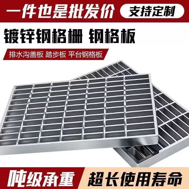 钢格板热镀锌楼梯踏步板水沟盖板防滑镂空脚踏平台板钢格栅板厂家