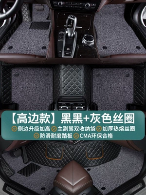 Modelə uyğun ayaqaltı – are suitable for the Toyota - black-gray-silk-loop-high-sides-double-storage-pockets
