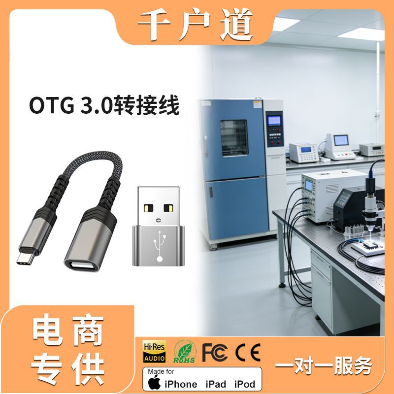 Typec Headphone Adapter Mobile Phone Otg3.0 Adapter Cable Charging Transmission Two-In-One Converter Suitable for Apple Typec Headphone Adapter Mobile Phone Otg3.0 Adapter Cable Charging Transmission Two-In-One Converter Suitable for Apple