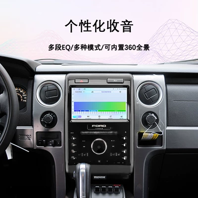DVD Navigation, 9-Inch 13-14 Model Ford