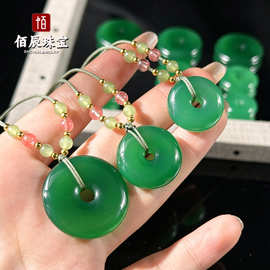 天然冰种玛瑙玉髓平安扣吊坠绿玉髓怀古挂件diy配件直播代发货源
