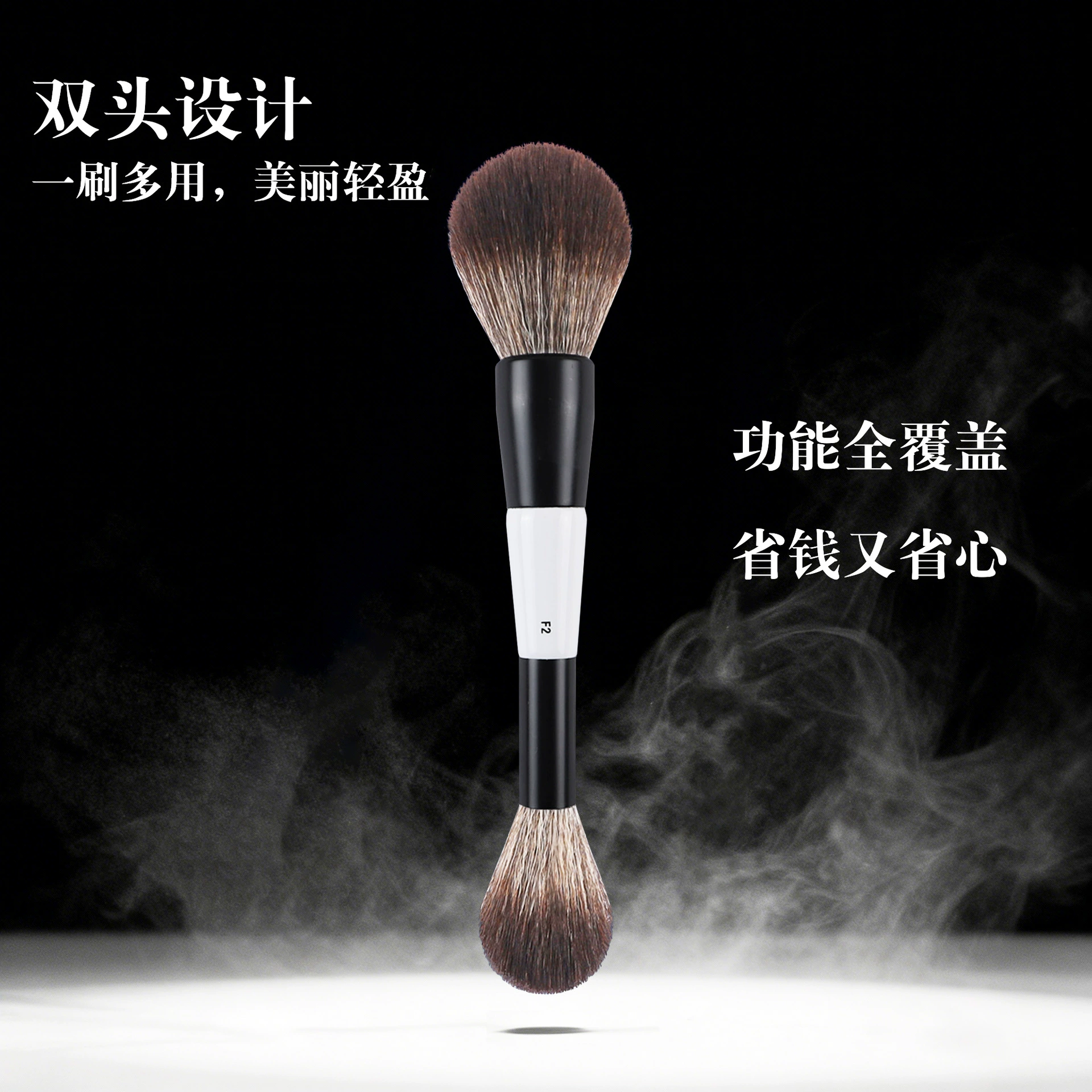 (Cross-border trading), double-sided brush, face blush, soft highlighter, handheld foundation