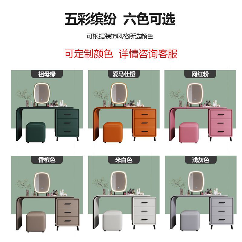 zsr light luxury vanity table cream style internet celebrity bedroom leather modern minimalist makeup desk storage cabinet integrated