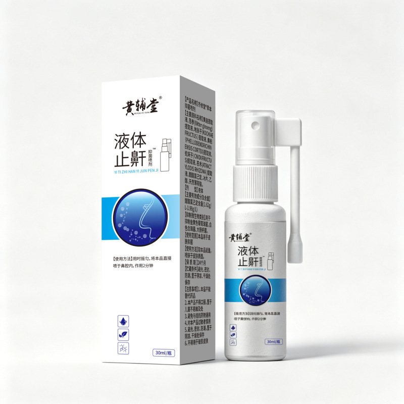 Huang Futang Anti-Snoring Device, Anti-Nasal Allergy Gel, Snoring Liquid Anti-Snoring Device for Sleeping