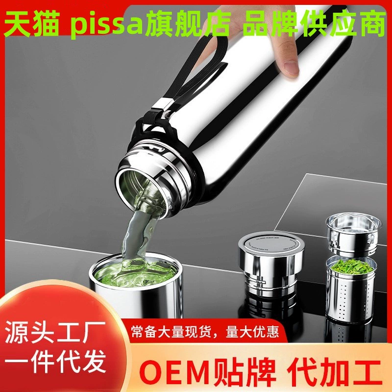 Термокружка из нержавеющей стали 316