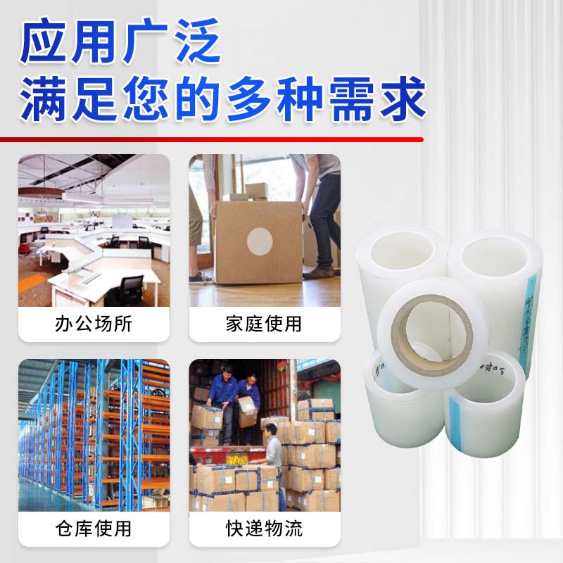 工厂供应高透白色PE保护膜 三和静电铁片铝材腹膜 耐高温保护膜