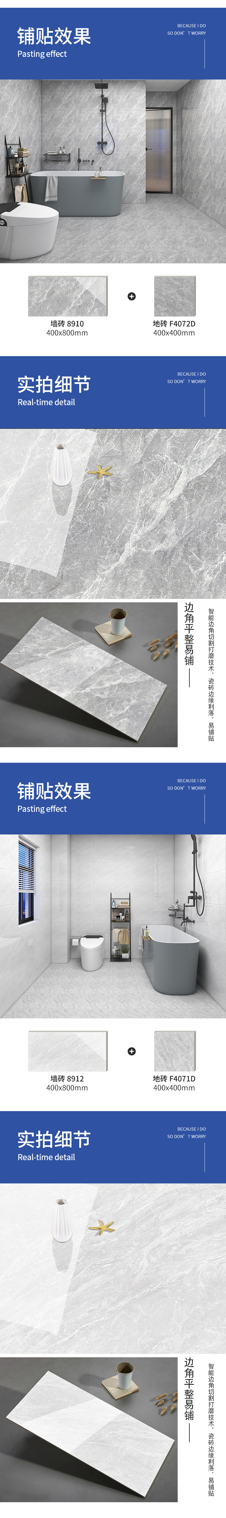 400x800瓷片2_04.jpg