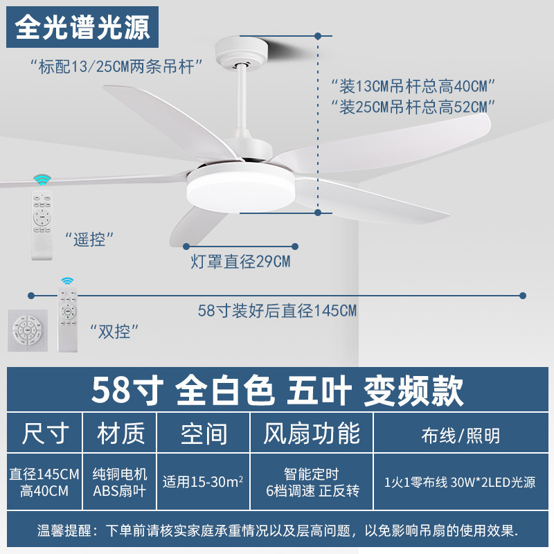 客厅餐厅风扇灯家用商用一体新款北欧遥控静音全光谱大风力吊扇灯|undefined