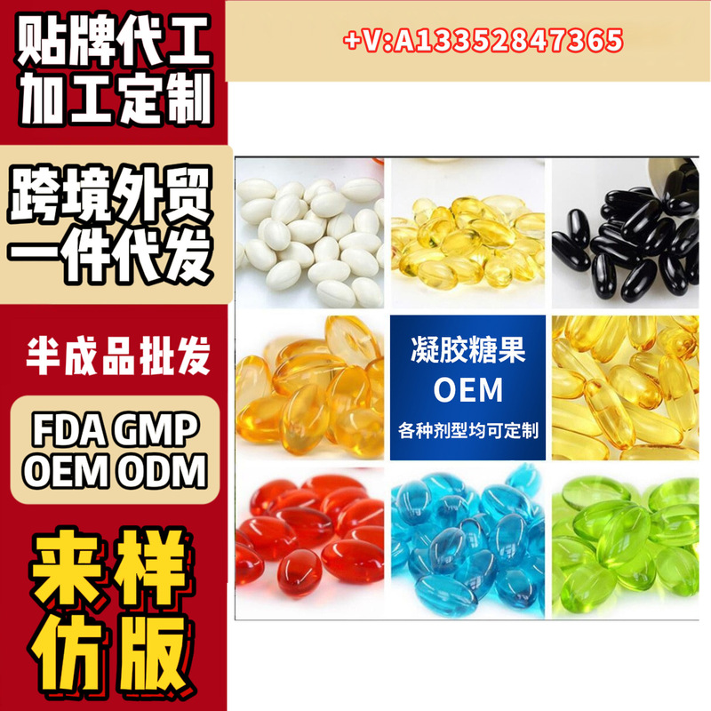 现货批发跨境热销 辣椒滴剂drops跨境滴剂毛蕊花叶绿素滴剂源头定|undefined
