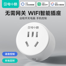 �С�����ܲ���CP1����16A��ˮ��wifi�֙C�h���b������yӋ����