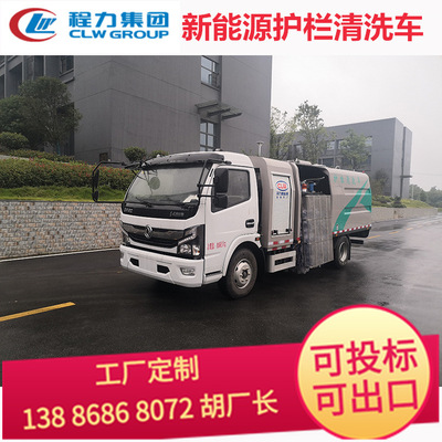 New Energy guardrail Cleaning vehicle Electric 4 In the party guardrail Cleaning vehicle Full load endurance 300 Kilometer