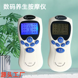 Цифровое Meridian Health Massager Meridian Физиотерапевтическое устройство Электронное импульсный массажер Многофункциональный цифровой массажер