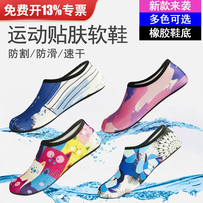 Мужская и женская уличная обувь для дайвинга Обувь для подводного плавания Обувь для бега Пляжная обувь Обувь для плавания для пар Обувь для йоги Обувь для беговой дорожки