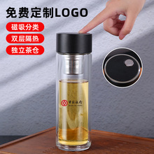 磁弹泡茶玻璃杯茶水分离杯双层耐热磁吸式杯子弹射磁吸商务礼品杯